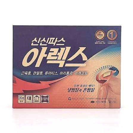 AREX Sinsinpas Hot & Cold RX Pain Relief Patch