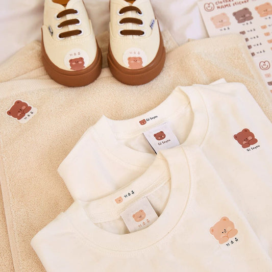 Modern Fabric Clothes Name Label Stickers (2026 ver)