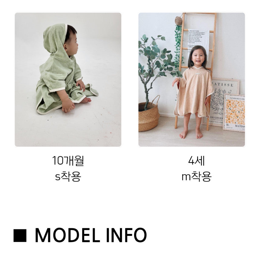 (PO) reve de: Summer 25 Terry Hood Beach Gown