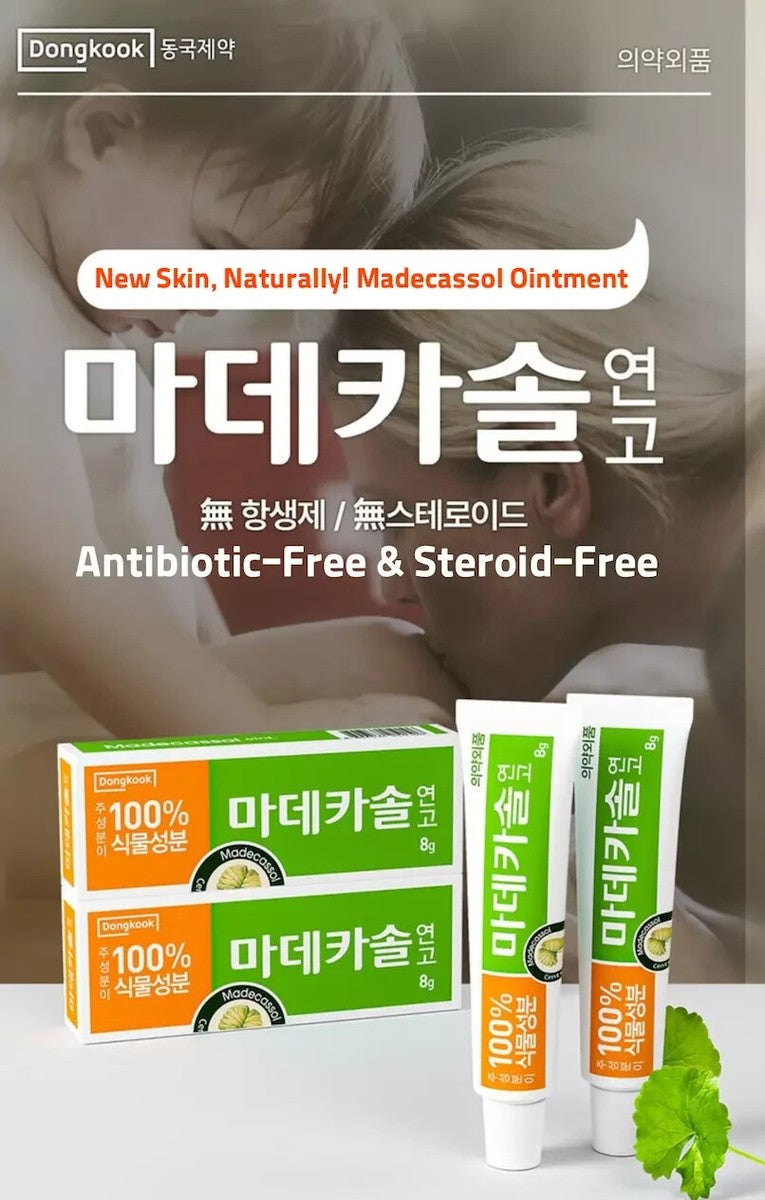 KOREA HOUSEHOLD MUST-HAVE - Madecassol Care Ointment 10g