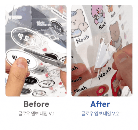 Disney Glow Embo Name Label Stickers ver1.0
