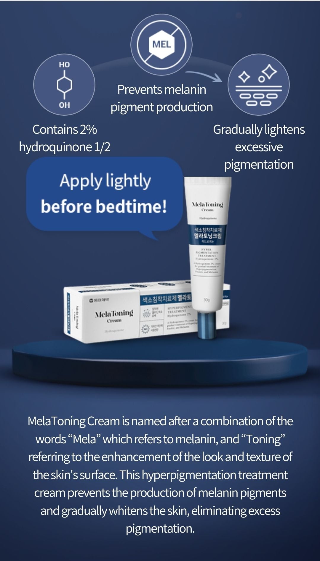 Melatoning Cream 30g