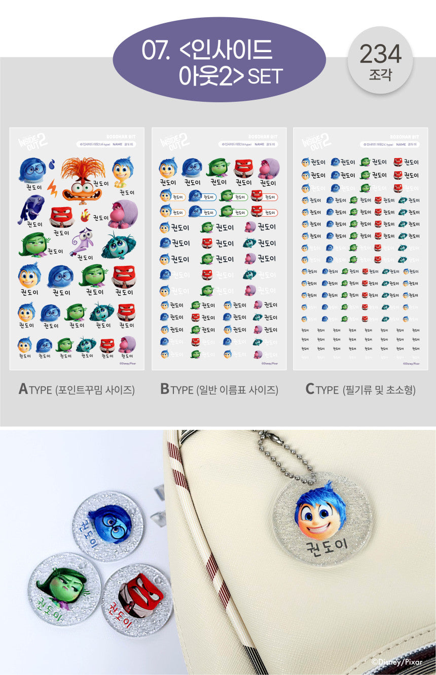 Disney Glow Embo Name Label Stickers Set ver1.0