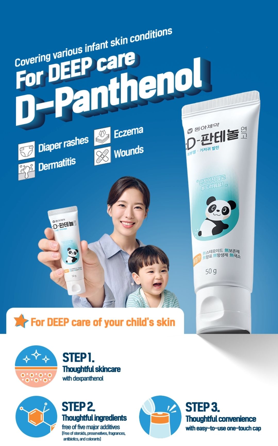 D-PANTHENOL (For Baby & Eczema Sensitive Skin)