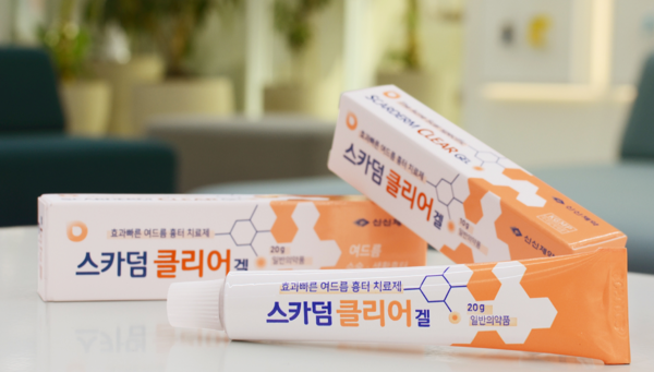 Pharmacy Scar Treatments - Noscarna & Scarderm Clear Gel