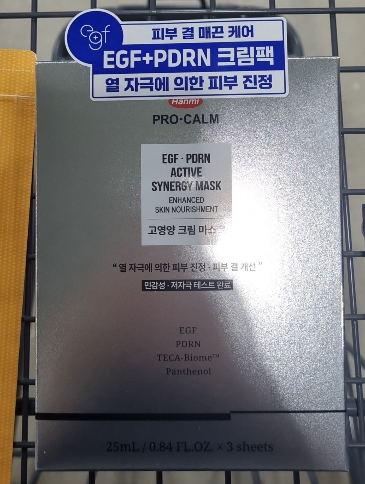HANMI Pro-Calm EGF-PDRN Active Synergy Mask 3ea
