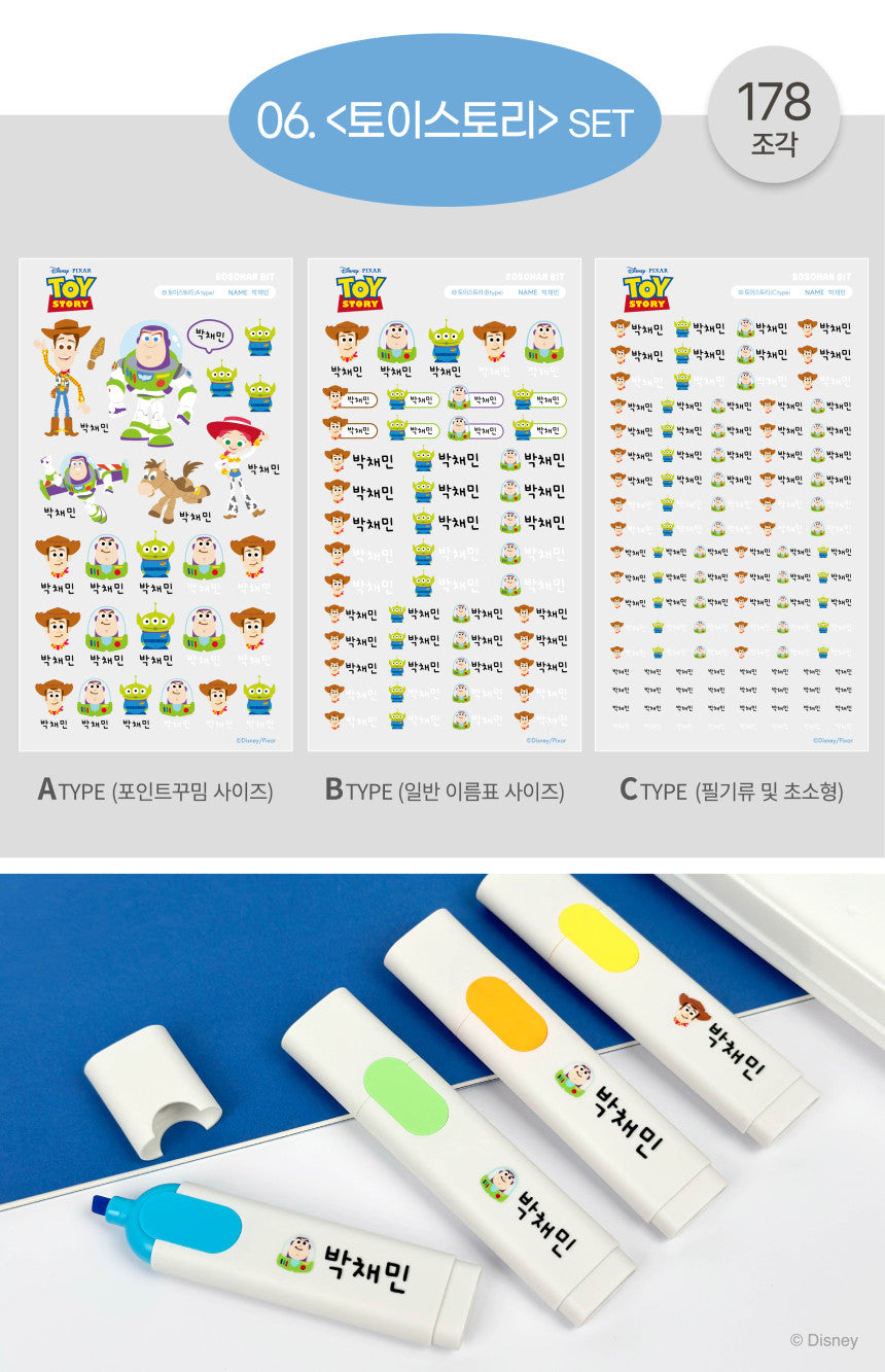 Disney Glow Embo Name Label Stickers Set ver1.0