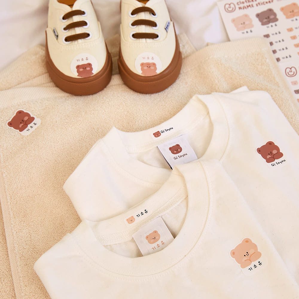 Modern Fabric Clothes Name Label Stickers (2026 ver)